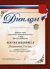 Половинкин-РО-ОБЖ 2010-2011